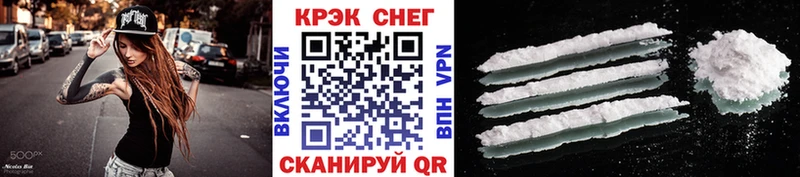 Купить наркотики Беслан МАРИХУАНА  МЕФ  Кокаин  СОЛЬ  ГАШ 