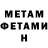МЕТАДОН мёд Antowa Mulyarchik