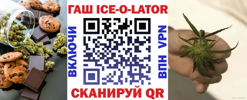 Печенье с ТГК марихуана  Беслан 
