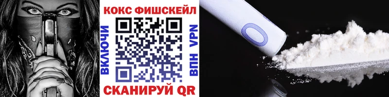 Cocaine Боливия Беслан