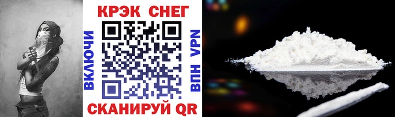Cocaine FishScale  где можно купить наркотик  Беслан 