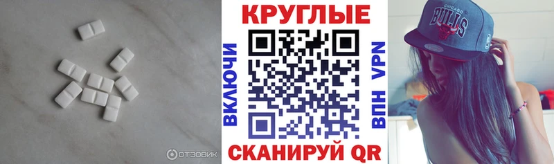 Экстази 300 mg  наркота  Беслан 