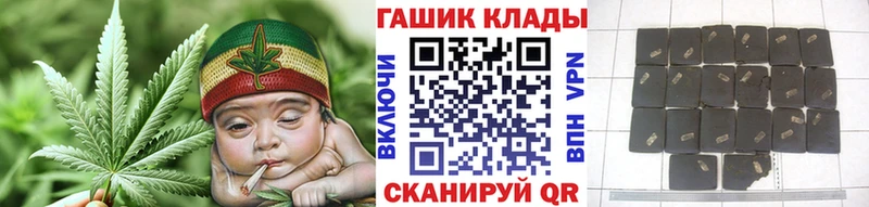 OMG ссылка  Беслан  нарко площадка телеграм  Гашиш hashish 