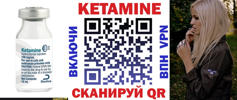 Кетамин VHQ  ссылка на мегу   Беслан 