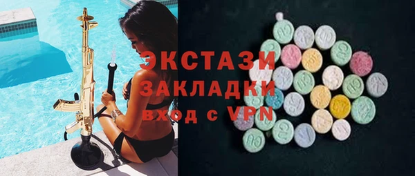 мефедрон VHQ Белокуриха