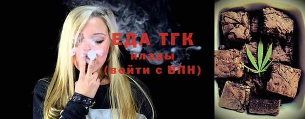 мефедрон Беломорск