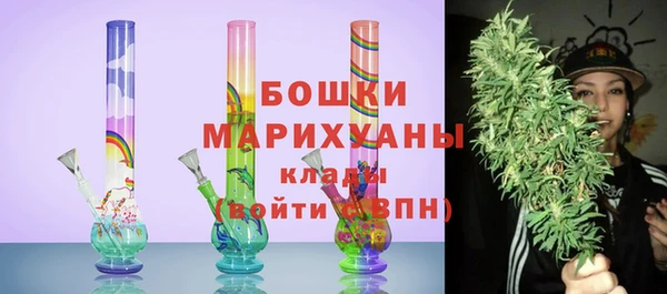 ALPHA PVP Богородск