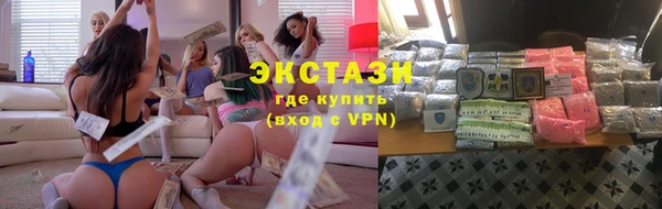 мефедрон VHQ Белокуриха
