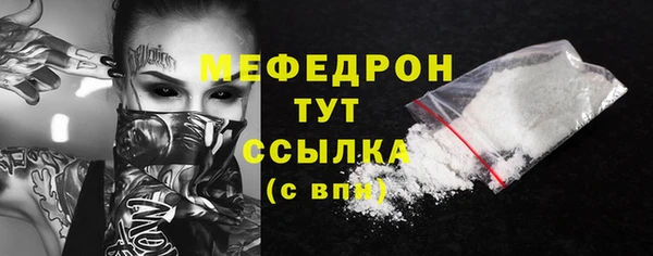 тгк Бородино