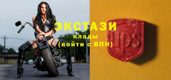 гашик Бронницы