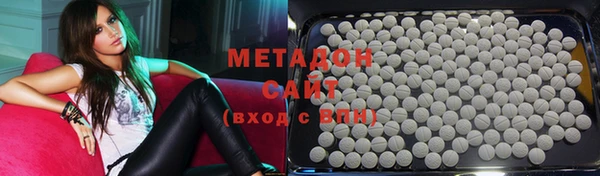 ALPHA PVP Богородск
