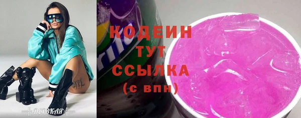 мефедрон Беломорск