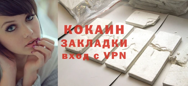 меф Богородицк
