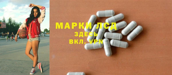 PSILOCYBIN Бугульма