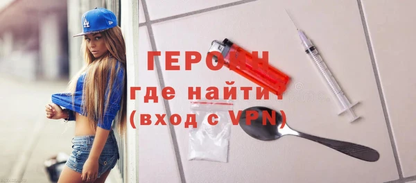 мефедрон VHQ Белокуриха