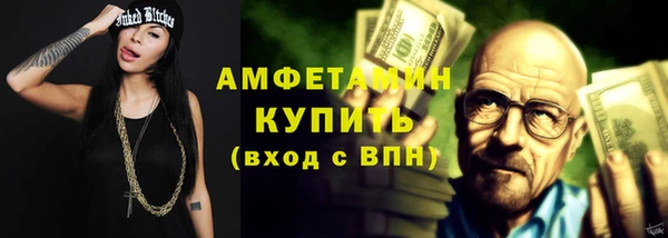 мефедрон Беломорск
