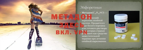 PSILOCYBIN Бугульма