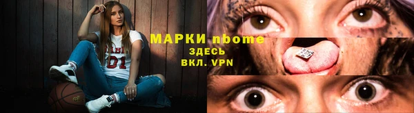 мефедрон Беломорск
