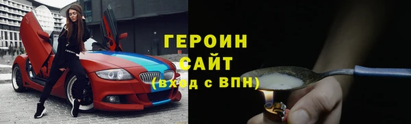 мефедрон VHQ Белокуриха