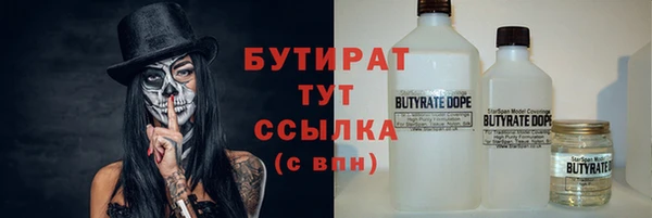 мефедрон VHQ Белокуриха