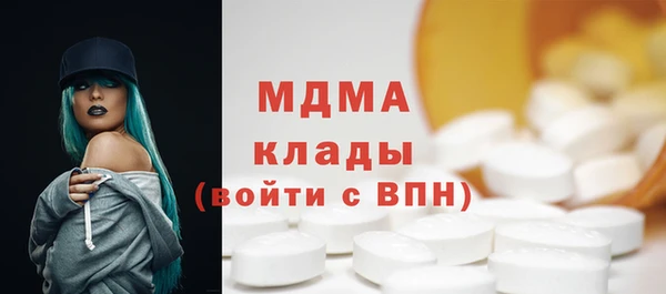 первитин Белоозёрский