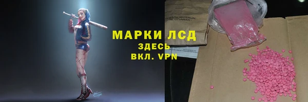 мефедрон VHQ Белокуриха