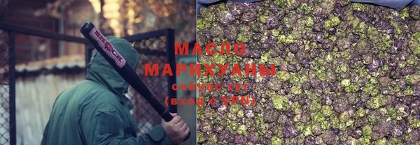 первитин Белоозёрский
