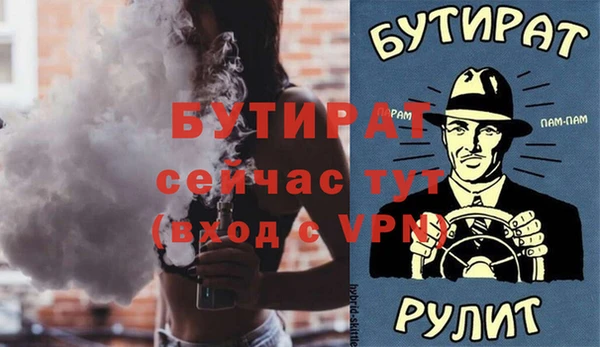 мефедрон VHQ Белокуриха