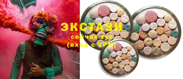 мефедрон VHQ Белокуриха
