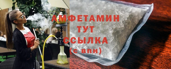 мефедрон Беломорск
