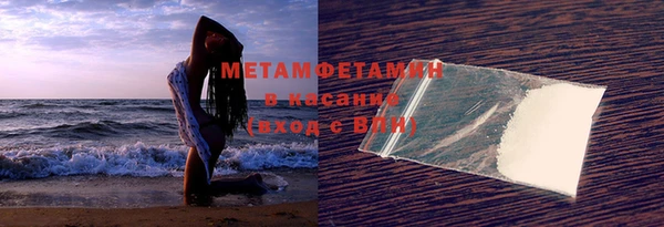 первитин Белоозёрский