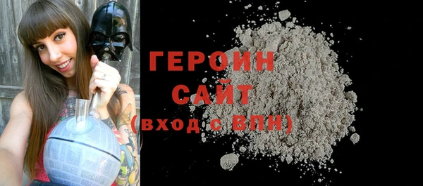 гашик Бронницы