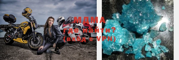 первитин Белоозёрский