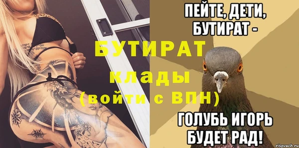 гашик Бронницы