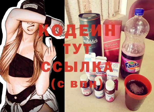 мефедрон VHQ Белокуриха