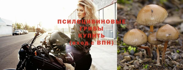 мефедрон Беломорск