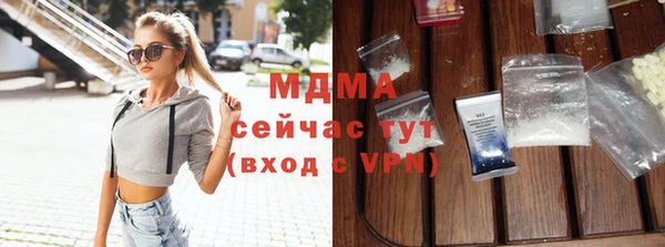 мефедрон Беломорск