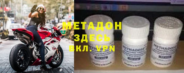 мефедрон Беломорск