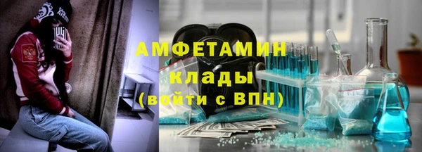 мефедрон VHQ Белокуриха