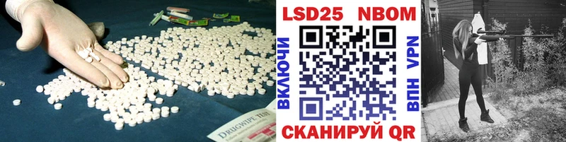 LSD-25 экстази ecstasy  Беслан 