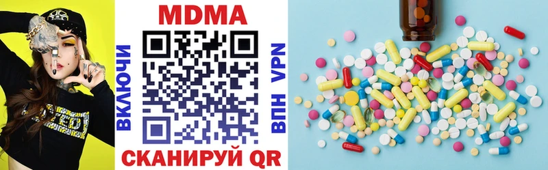 купить  цена  Беслан  omg ONION  MDMA молли 
