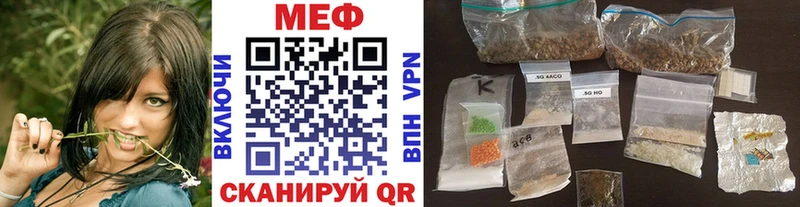 наркотики  Беслан  ОМГ ОМГ tor  Меф mephedrone 