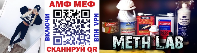 наркота  Беслан  Первитин винт 