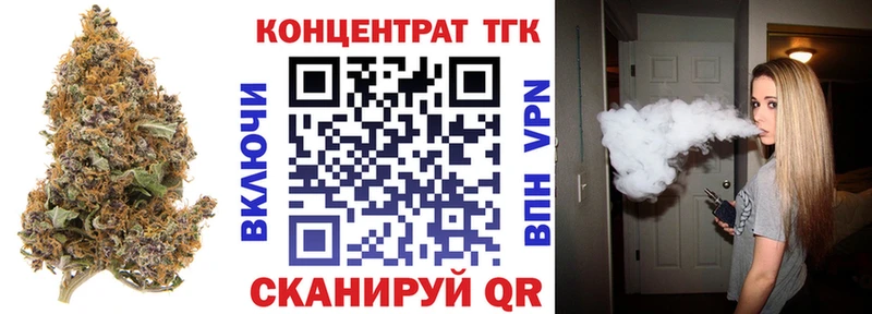 Дистиллят ТГК жижа  Беслан 